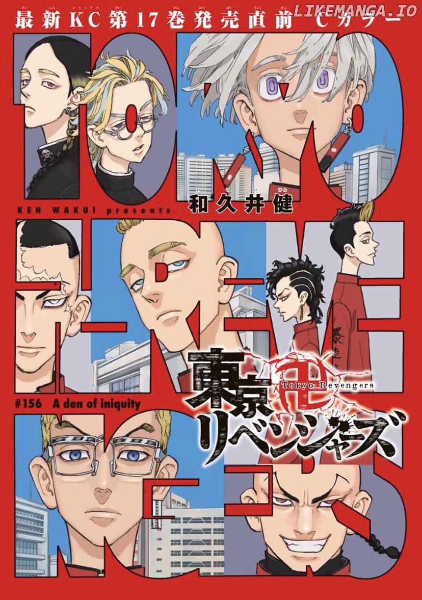 Tokyo Revengers, Chapter 156 image 01